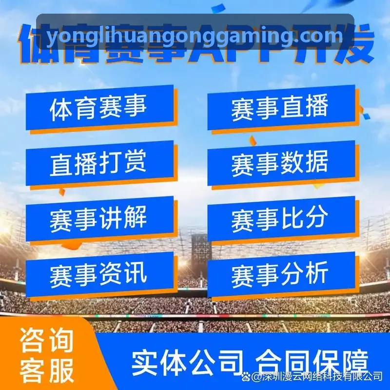永利皇宫综合联运发行管理中台